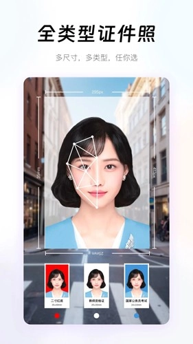 妙趣P图免费图1