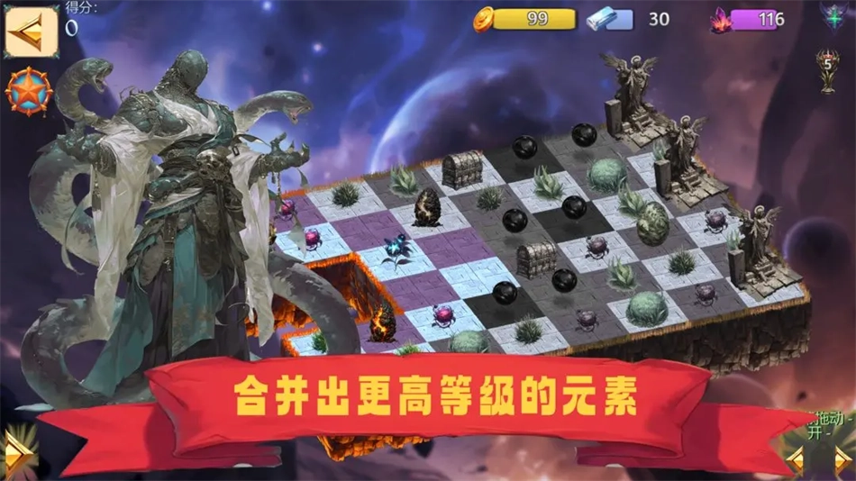 山海经群妖谱最新版图2