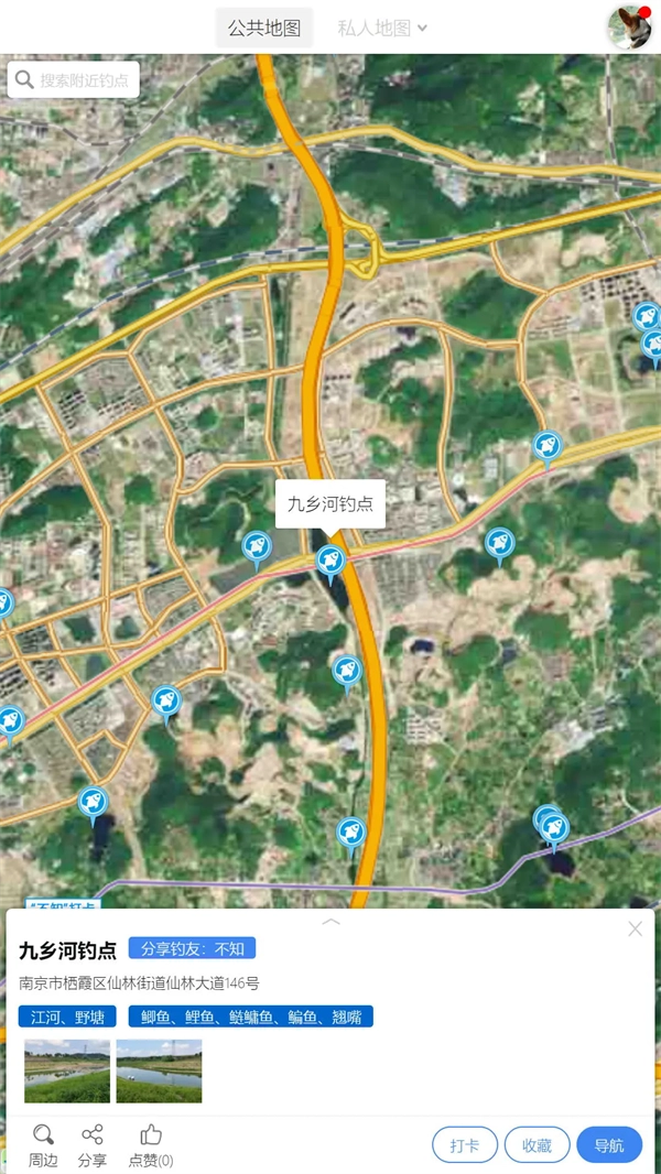 享钓钓点地图软件图4