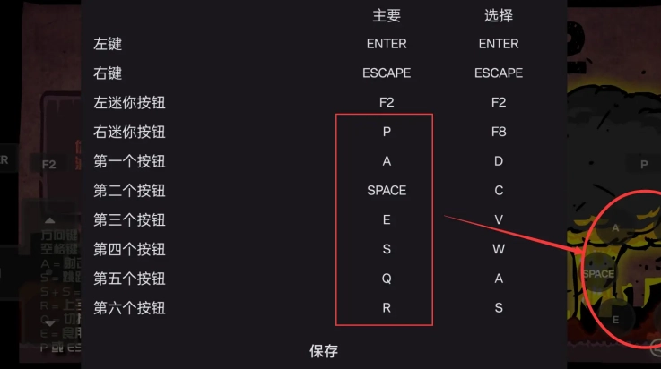 末日地球反击战2手机版