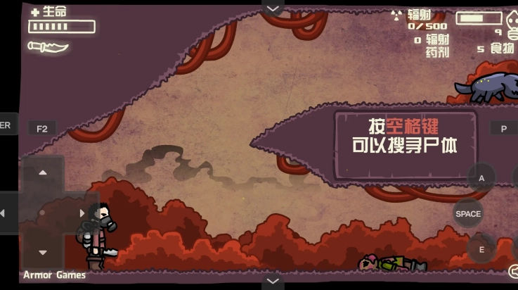 末日地球反击战2手机版