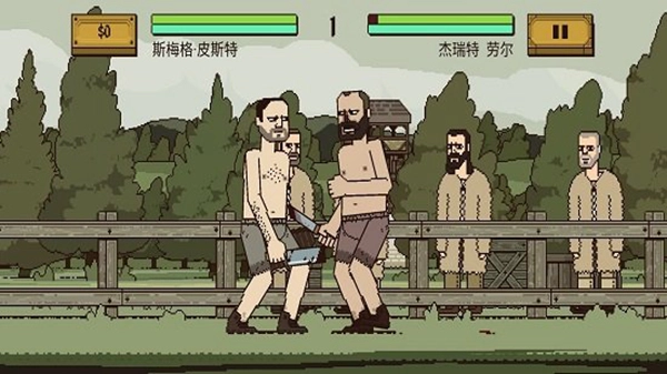 该死的混蛋正版图2