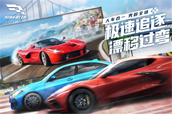 巅峰极速测试服图3