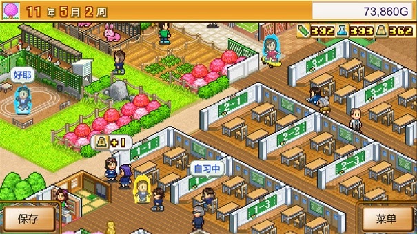 口袋学院物语2最新版1