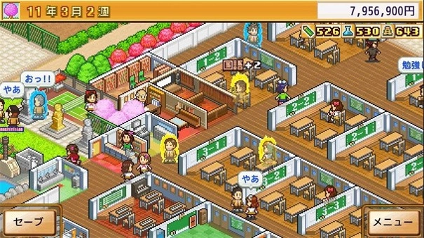 口袋学院物语2最新版