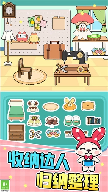 萌宅改造日记图1