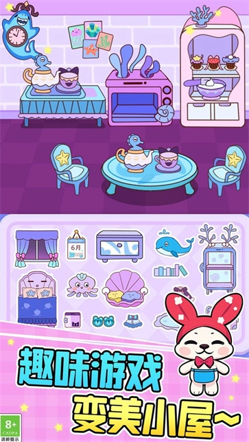 萌宅改造日记图2