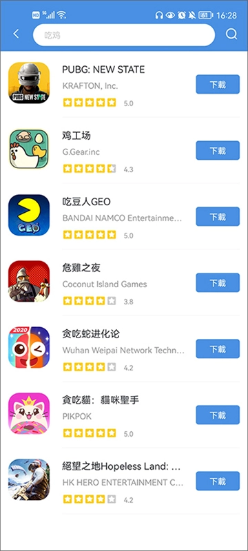 gamestoday免费图3