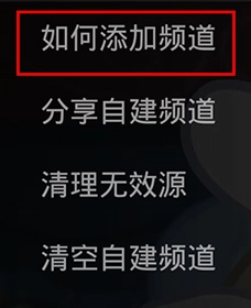 电视家免费版2024