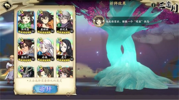 天地劫幽城再臨