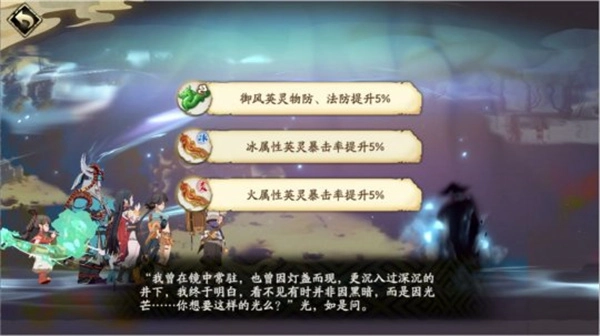 天地劫幽城再臨