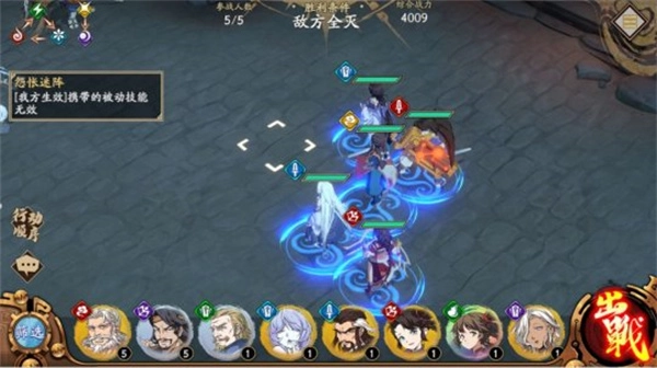 天地劫幽城再臨