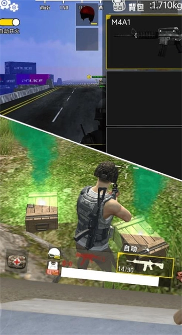 模拟吃鸡对决图3