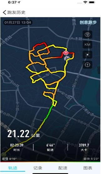 创意跑步安装图1