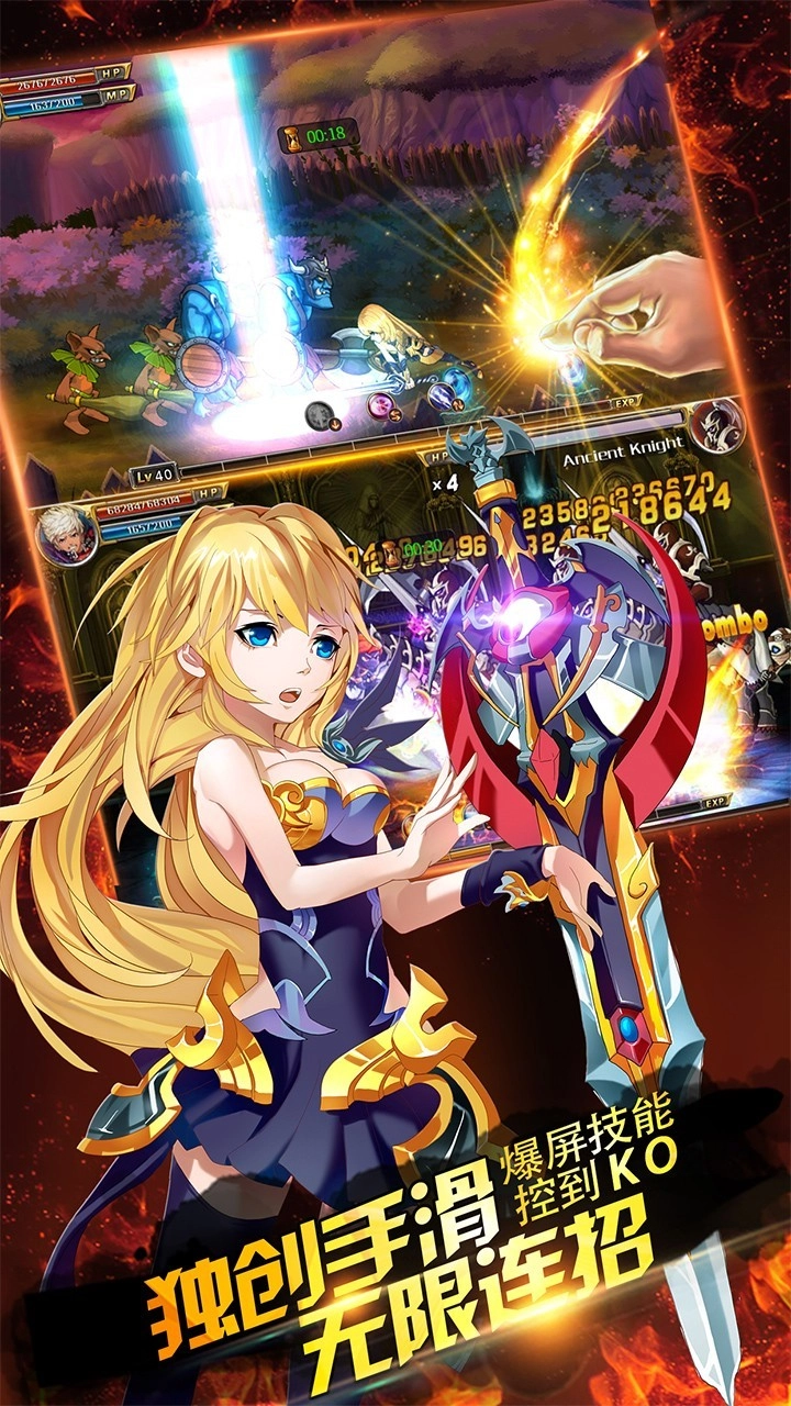 异次元大作战手游直装版图1