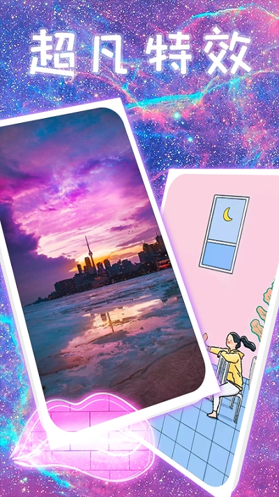 主题壁纸闪闪秀图3