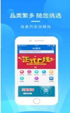 AC医药网图2