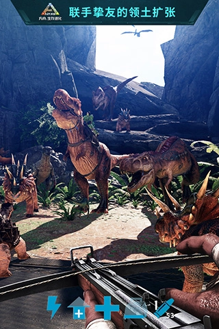 方舟生存进化手机版图4