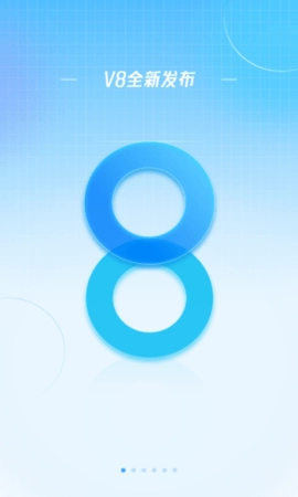 最美天气预报图2