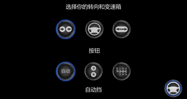 消防车英雄救援图1