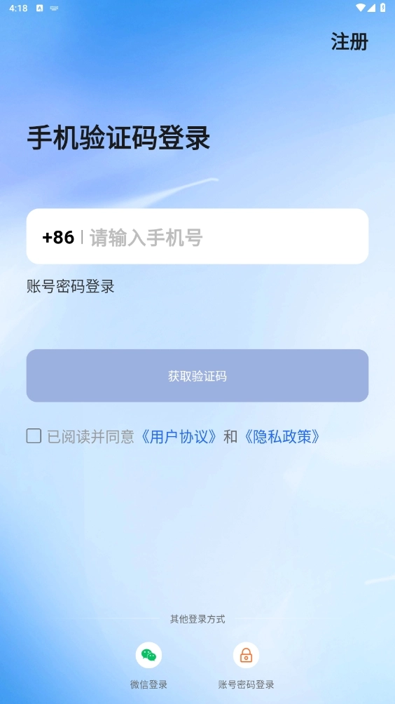 阅说圈最新版(3)