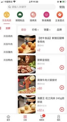 老牛食品图1