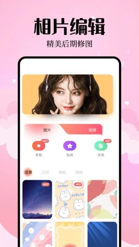 簡(jiǎn)拍相機(jī)截圖2
