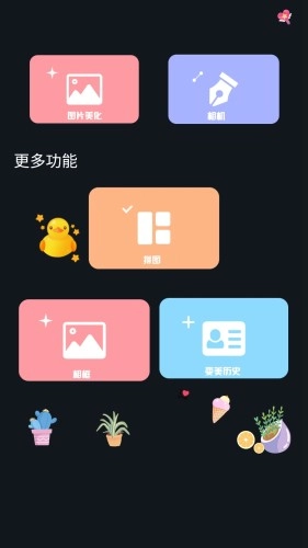 ProMovie专业摄像机免费图1