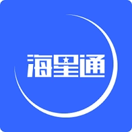海星通  V2.1.0