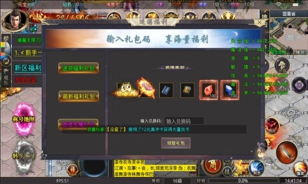 屠龙圣域之沉默镇棺图1