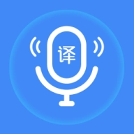 你好翻译家免费