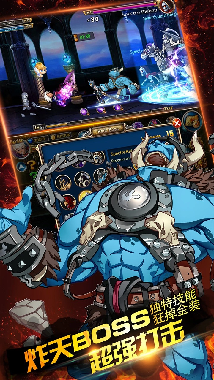 异次元大作战手游直装版图3