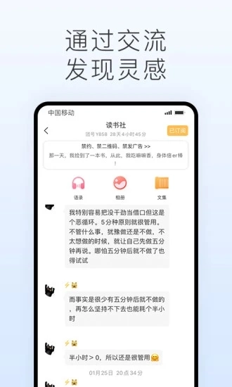 声昔图1