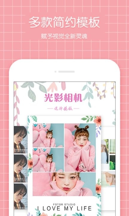 光影相机软件(1)