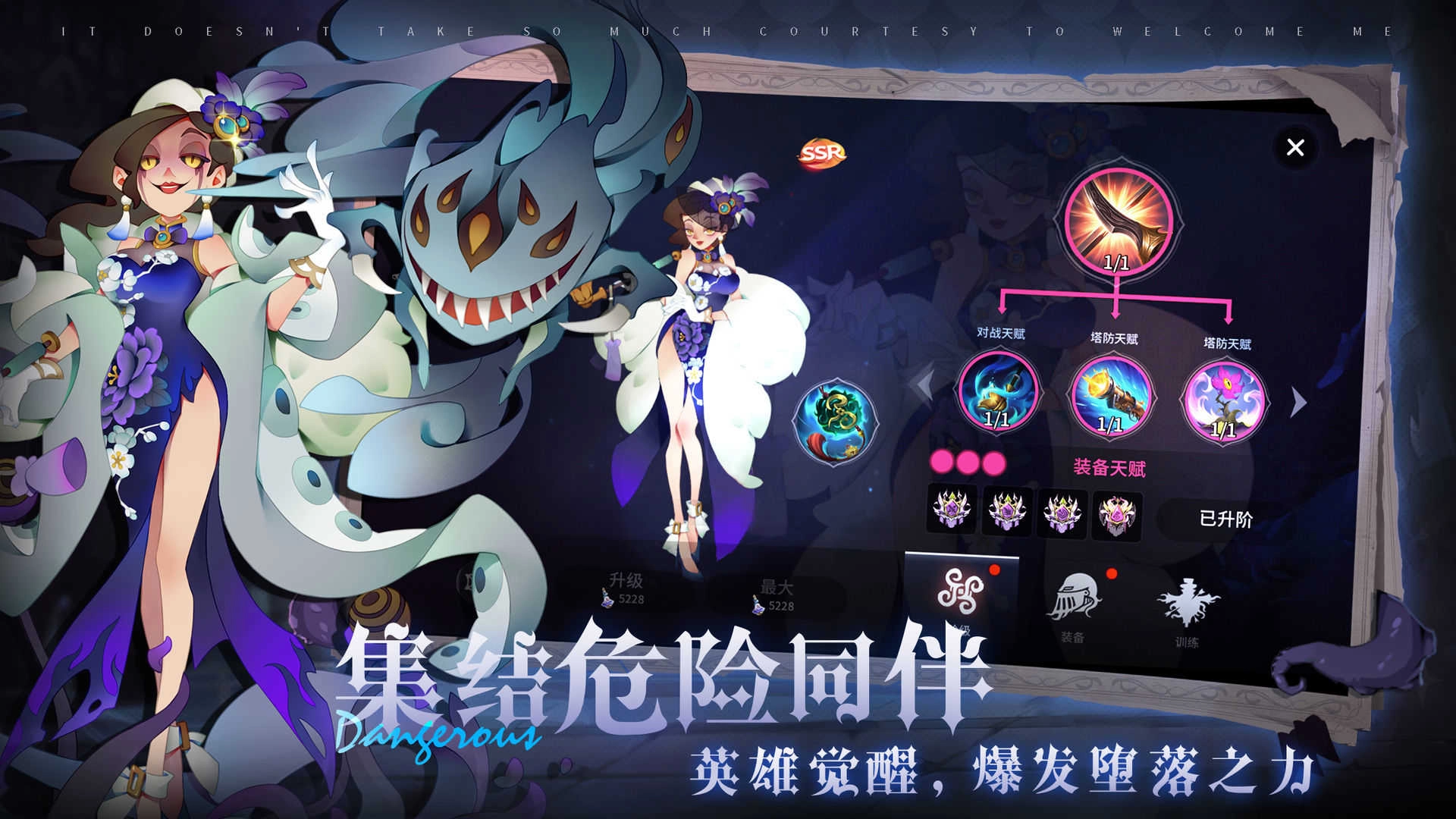 雾起谜踪(Hide and Seek)图2