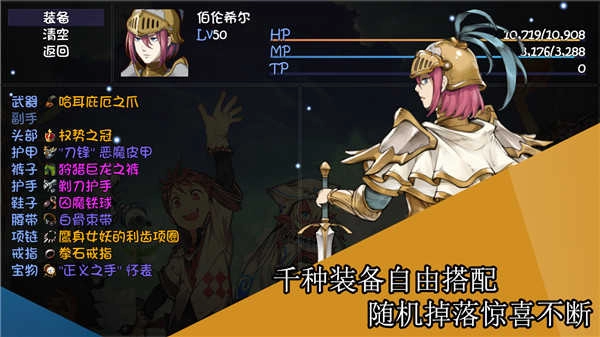 再刷一把安卓版(5)