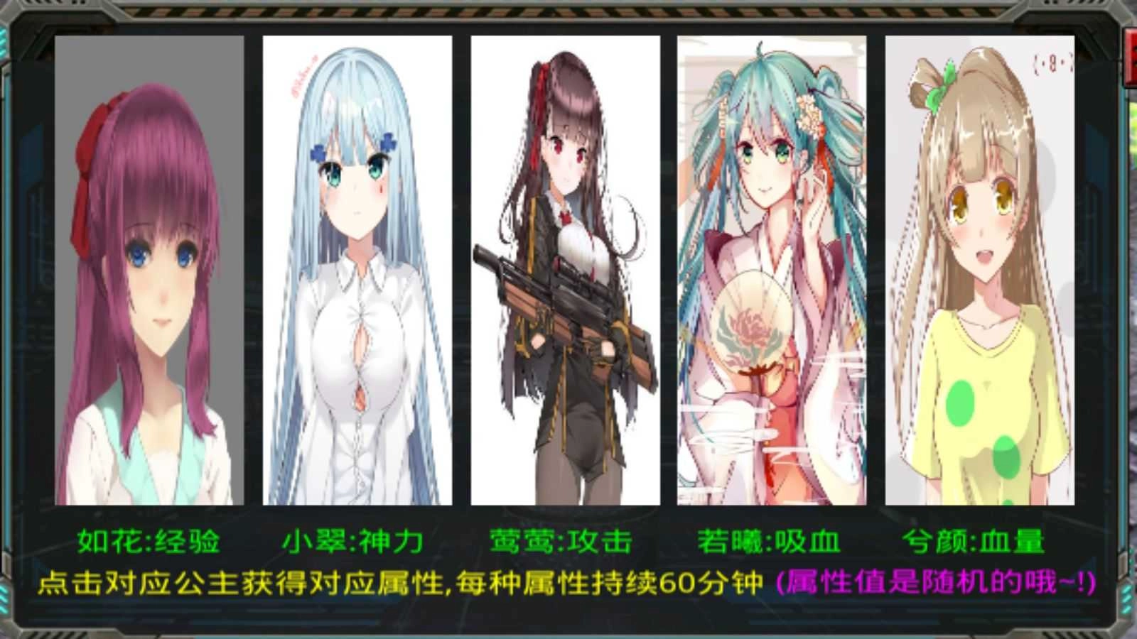 笑傲往事无限刀图4