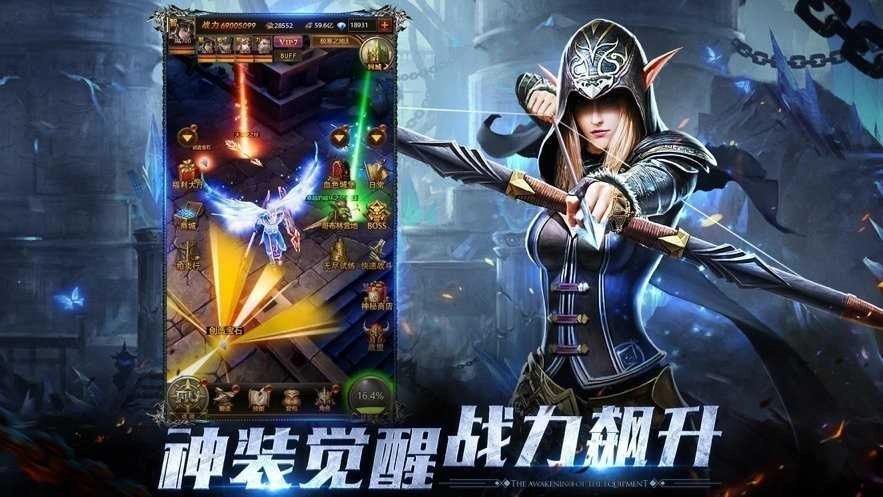 天使之战奇迹MU怀旧版