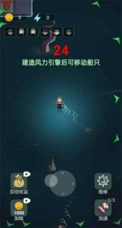 躺平发育木筏求生版图1