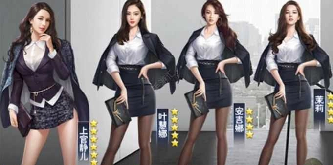 我的贴身秘书 (2)