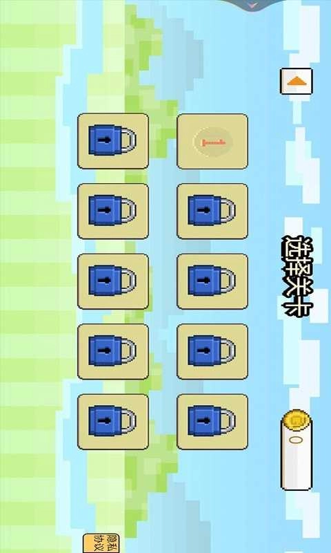 茶叶蛋闯关记图4