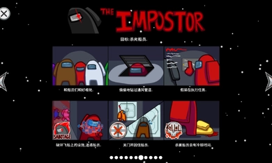 太空杀最新版截图3