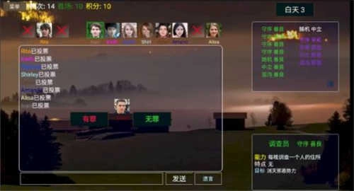 派对之夜(Night Of Party)图4