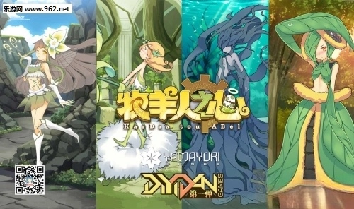 牧羊人之心安卓正式版(1)