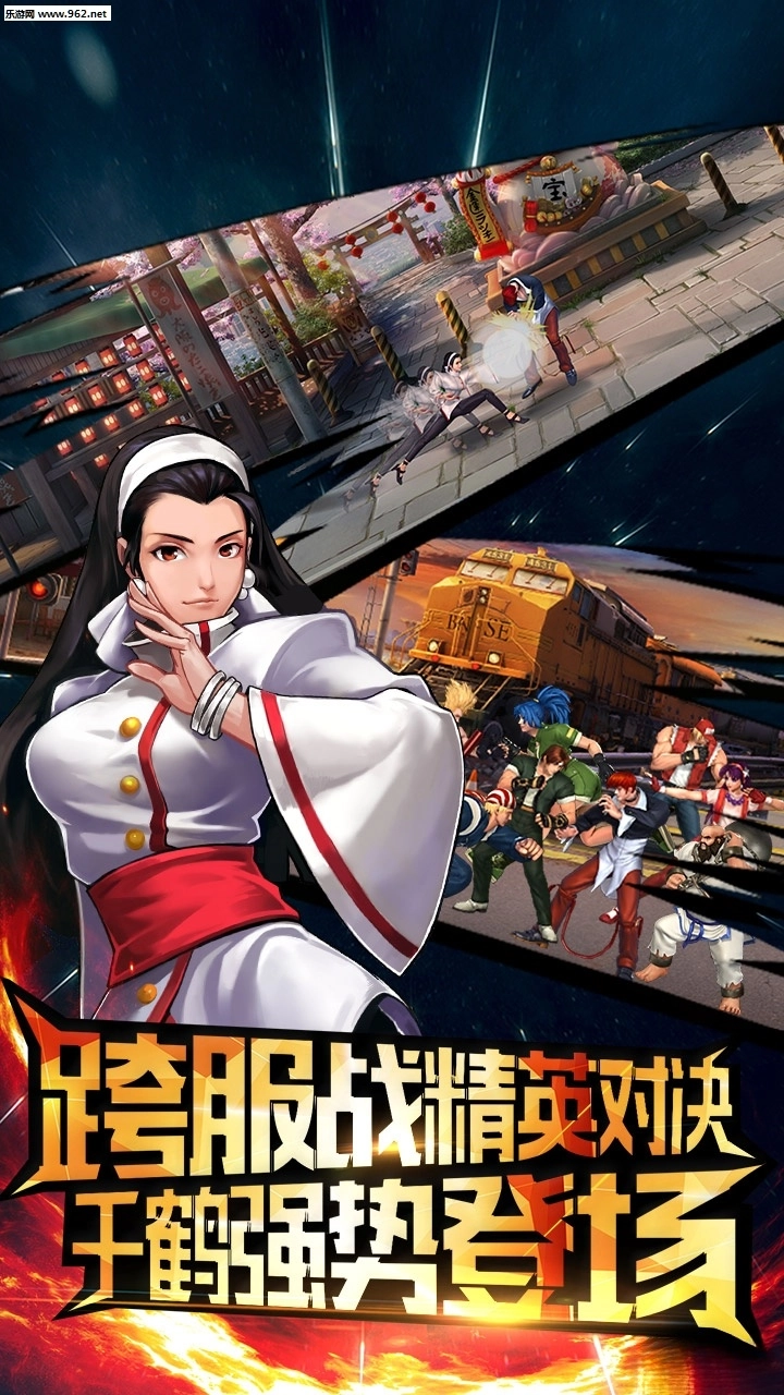 拳皇97ol最新版图3