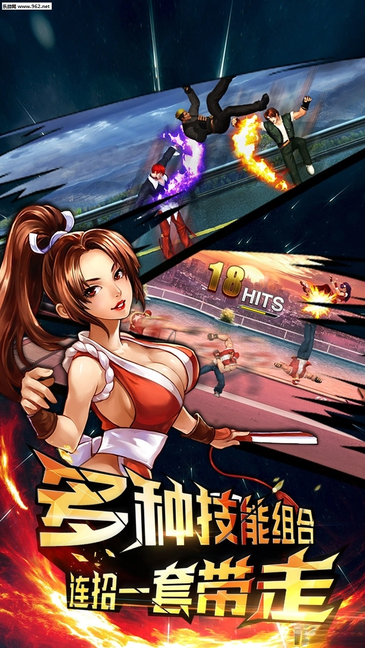 拳皇97ol最新版图4