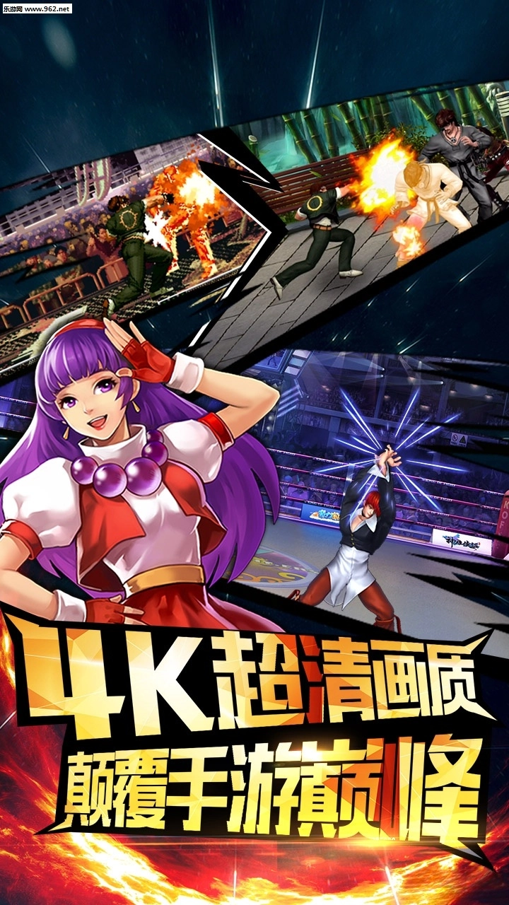 拳皇97ol最新版图5