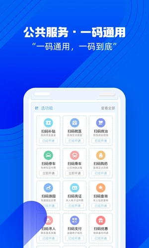 盛事通最新版图3
