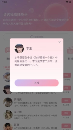 次元星最新版图2
