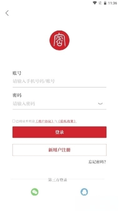 保密观保密教育线上培训平台